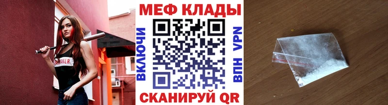Купить АМФ  Меф мяу мяу  А ПВП  ГАШ  COCAIN  Ступино
