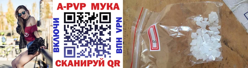 APVP СК Ступино