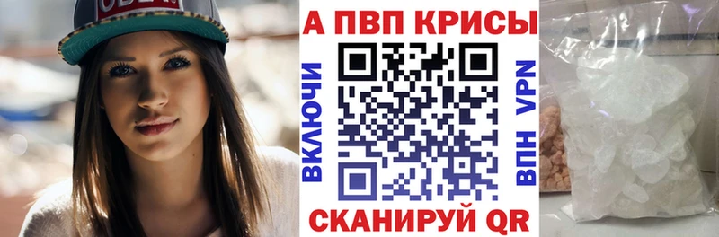 А ПВП мука  Купить где  Ступино 