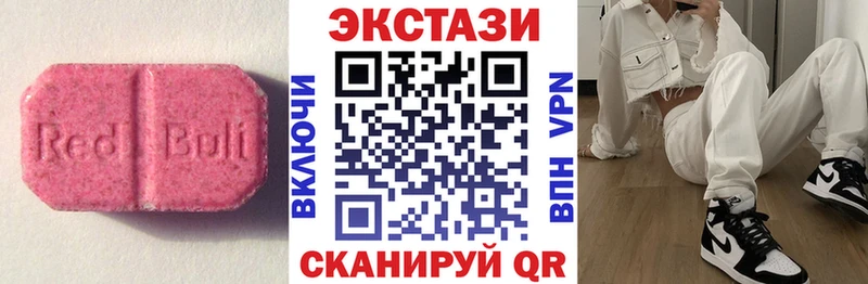 Экстази диски  Купить  Ступино 