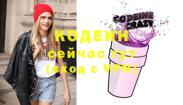 прущий лед Иннополис