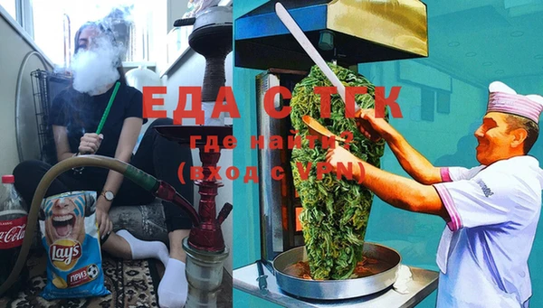 кокаин перу Инта
