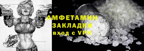 метадон Инсар