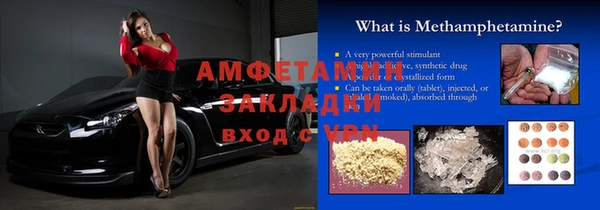 метадон Инсар