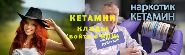 метадон Инсар