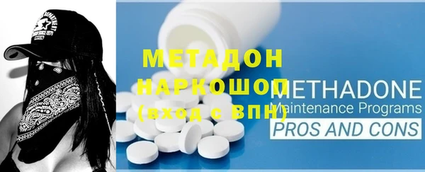 метадон Инсар