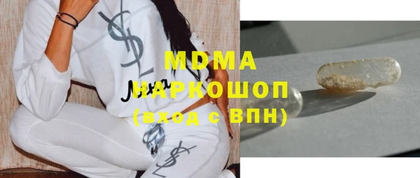 метадон Инсар