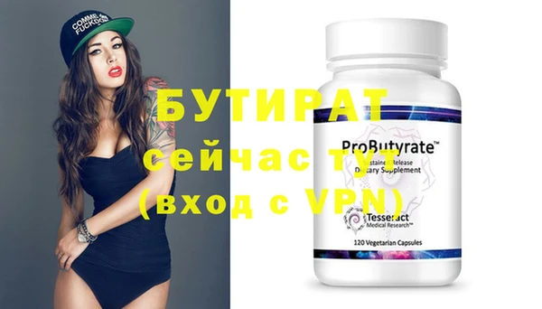 метадон Инсар