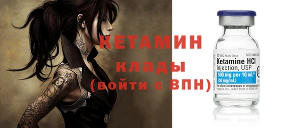 метадон Инсар