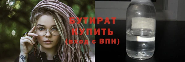 метадон Инсар