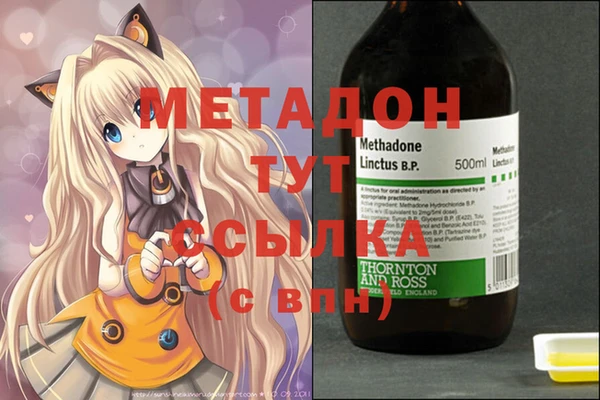 метадон Инсар