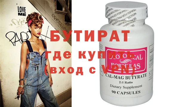 прущий лед Иннополис