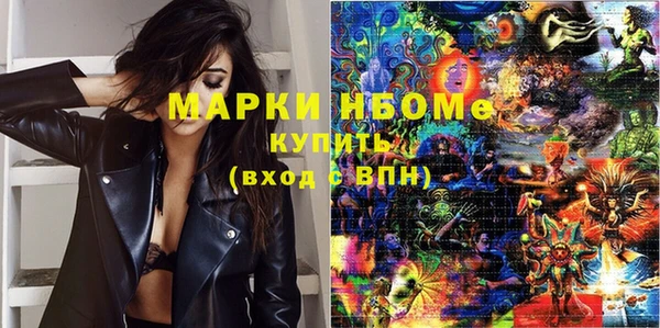 метадон Инсар