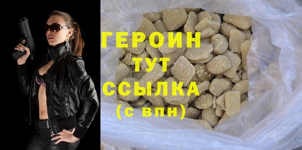 прущий лед Иннополис