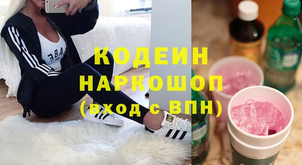 кокаин перу Инта