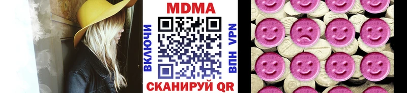 Купить  Ступино  MDMA Molly 