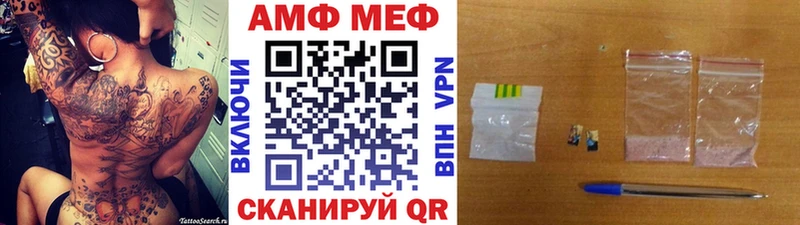 Первитин Methamphetamine  Купить закладки  Ступино 