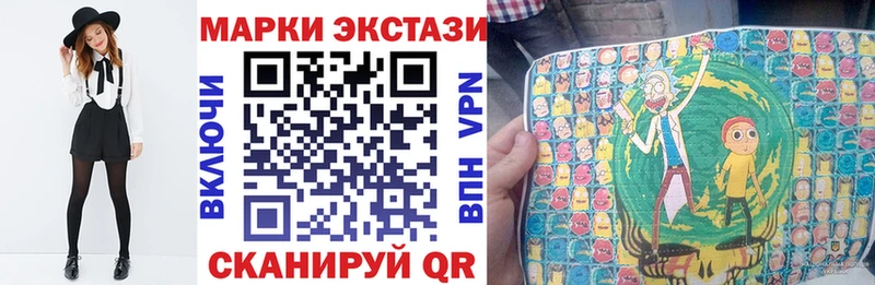 Марки N-bome 1,5мг  Купить закладки  Ступино 