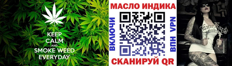Дистиллят ТГК гашишное масло  Купить  Ступино 
