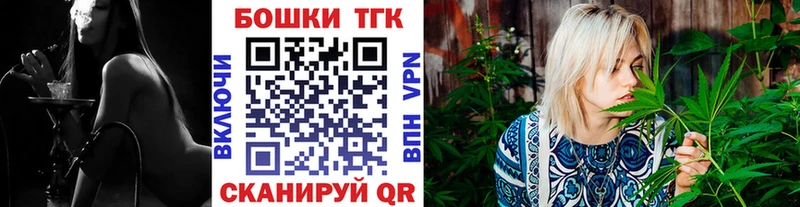 Канабис план  Купить  Ступино 